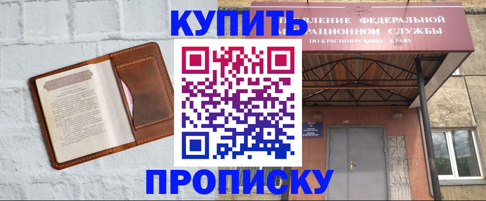 регистрация для школы в Усть-Джегуте