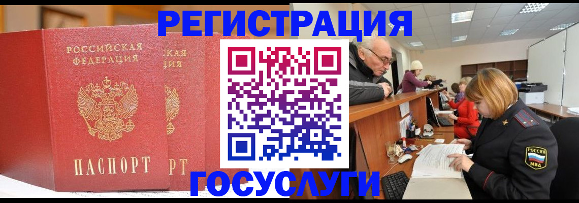 пропишу в квартире в Усть-Джегуте